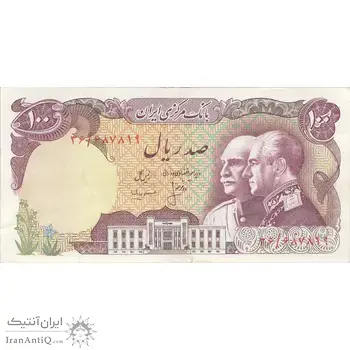 اسکناس 100 ریال پنجاهمین سال - تک - EF40 - محمد رضا شاه