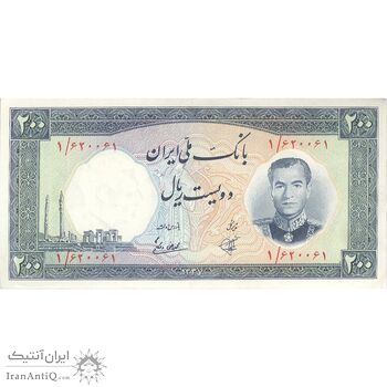 اسکناس 200 ریال 1337 - تک - AU58 - محمد رضا شاه