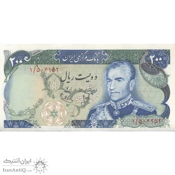 اسکناس 200 ریال (انصاری - یگانه) - پرفیکس 1 - تک - UNC63 - محمد رضا شاه
