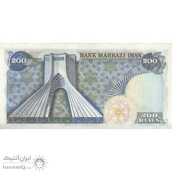 اسکناس 200 ریال (انصاری - یگانه) - پرفیکس 1 - تک - UNC63 - محمد رضا شاه