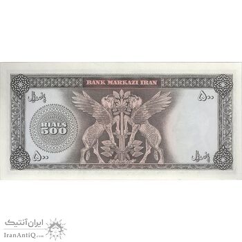 اسکناس 500 ریال (آموزگار - جهانشاهی) - تک - UNC63 - محمد رضا شاه