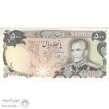 اسکناس 500 ریال (یگانه - خوش کیش) جایگزین - تک - AU58 - محمد رضا شاه