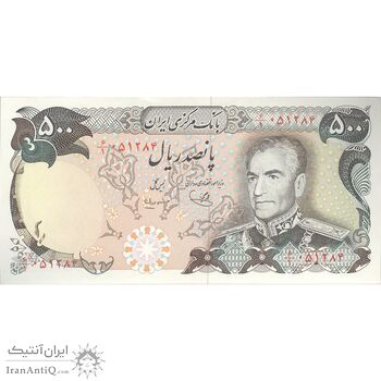 اسکناس 500 ریال (یگانه - مهران) - تک - UNC62 - محمد رضا شاه اسکناس 500 ریال (یگانه - مهران) - تک - UNC62 - محمد رضا شاه