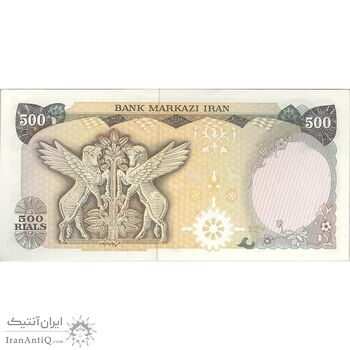 اسکناس 500 ریال (یگانه - مهران) - تک - UNC62 - محمد رضا شاه اسکناس 500 ریال (یگانه - مهران) - تک - UNC62 - محمد رضا شاه