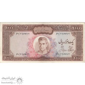 اسکناس 1000 ریال (آموزگار - جهانشاهی) - تک - EF40 - محمد رضا شاه