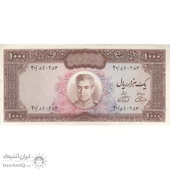 اسکناس 1000 ریال (آموزگار - فرمان فرماییان) - تک - EF45 - محمد رضا شاه