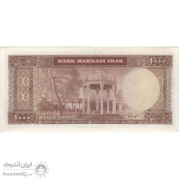 اسکناس 1000 ریال (آموزگار - فرمان فرماییان) - تک - EF45 - محمد رضا شاه