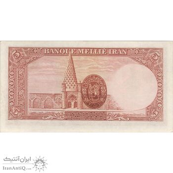 اسکناس 5 ریال پشت لاتین (با مهر همرنگ) - تک - EF45 - رضا شاه