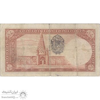 اسکناس 5 ریال پشت فارسی (مهر 1321) - تک - VF20 - رضا شاه