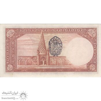 اسکناس 5 ریال پشت فارسی (مهر 1321) - تک - AU50 - رضا شاه