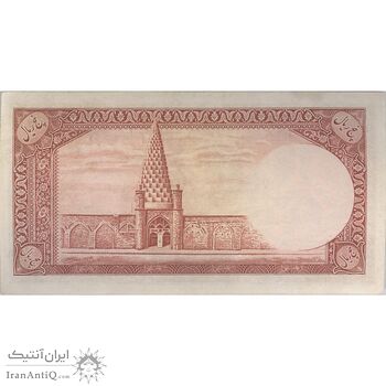 اسکناس 5 ریال پشت فارسی (بدون مهر) - تک - EF45 - رضا شاه