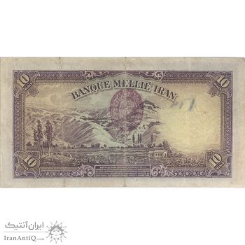 اسکناس 10 ریال پشت لاتین 1316 (مهر 1317) - تک - VF30 - رضا شاه