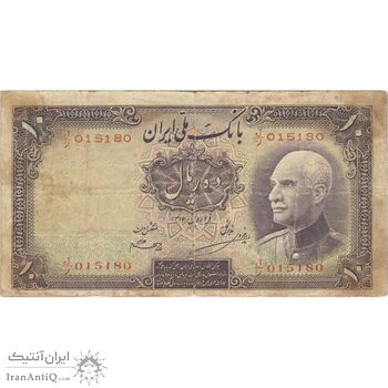 اسکناس 10 ریال پشت لاتین 1316 (مهر 1317) - تک - VF20 - رضا شاه