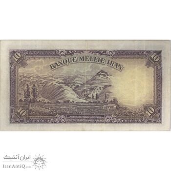 اسکناس 10 ریال پشت لاتین 1316 (بدون مهر) - تک - VF35 - رضا شاه