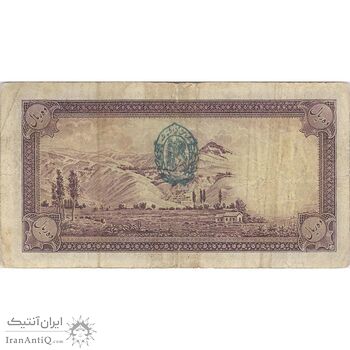 اسکناس 10 ریال پشت فارسی (مهر 1320) - تک - VF25 - رضا شاه