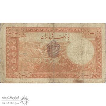 اسکناس 20 ریال پشت فارسی (مهر آبی) - تک - F15 - رضا شاه