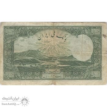 اسکناس 1000 ریال شماره لاتین - VF20 - رضا شاه