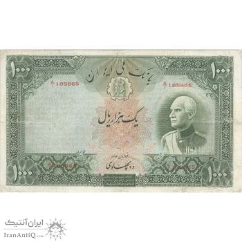 اسکناس 1000 ریال پشت لاتین (با مهر همرنگ) - VF20 - رضا شاه