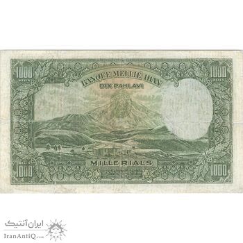 اسکناس 1000 ریال پشت لاتین (با مهر همرنگ) - VF20 - رضا شاه