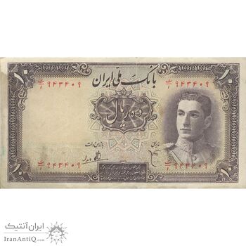 اسکناس 10 ریال سری اول - تک - VF30 - محمد رضا شاه اسکناس 10 ریال سری اول - تک - VF30 - محمد رضا شاه