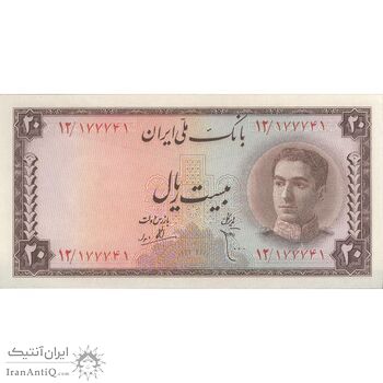 اسکناس 20 ریال سری سوم - تک - UNC62 - محمد رضا شاه