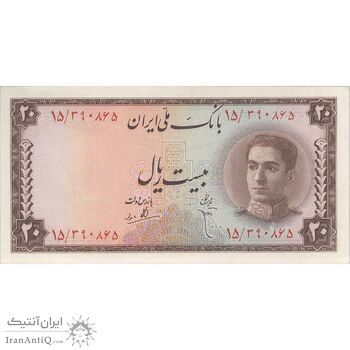 اسکناس 20 ریال سری سوم - تک - UNC61 - محمد رضا شاه