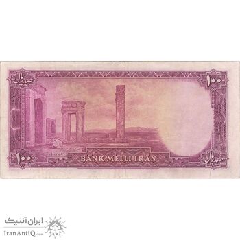اسکناس 100 ریال سری سوم - تک - VF35 - محمد رضا شاه