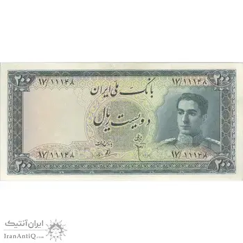 اسکناس 200 ریال سری سوم - تک - EF45 - محمد رضا شاه