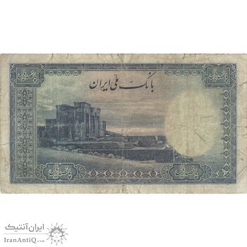 اسکناس 500 ریال سری اول - تک - VF20 - محمد رضا شاه اسکناس 500 ریال سری اول - تک - VF20 - محمد رضا شاه
