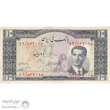 اسکناس 10 ریال 1332 - تک - VF35 - محمد رضا شاه