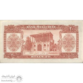 اسکناس 20 ریال 1332 - تک - EF40 - محمد رضا شاه