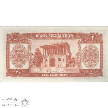 اسکناس 20 ریال 1332 - تک - AU58 - محمد رضا شاه