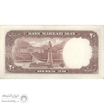 اسکناس 20 ریال 1340 - تک - AU58 - محمد رضا شاه