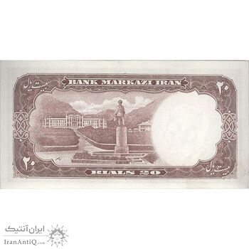 اسکناس 20 ریال 1340 - تک - UNC62 - محمد رضا شاه