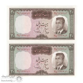 اسکناس 20 ریال (هویدا - سمیعی) - جفت - UNC63 - محمد رضا شاه
