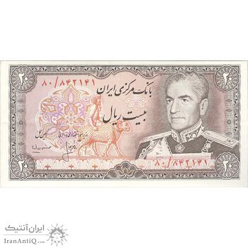 اسکناس 20 ریال (انصاری - مهران) ریال باز - تک - EF45 - محمد رضا شاه اسکناس 20 ریال (انصاری - مهران) ریال باز - تک - EF45 - محمد رضا شاه