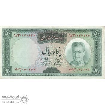 اسکناس 50 ریال (آموزگار - فرمان فرماییان) - تک - VF35 - محمد رضا شاه اسکناس 50 ریال (آموزگار - فرمان فرماییان) - تک - VF35 - محمد رضا شاه
