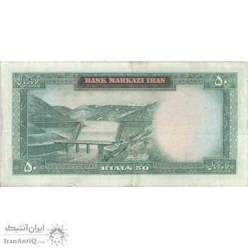 اسکناس 50 ریال (آموزگار - فرمان فرماییان) - تک - VF35 - محمد رضا شاه اسکناس 50 ریال (آموزگار - فرمان فرماییان) - تک - VF35 - محمد رضا شاه