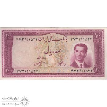 اسکناس 100 ریال کراواتی 1330 - تک - EF45 - محمد رضا شاه