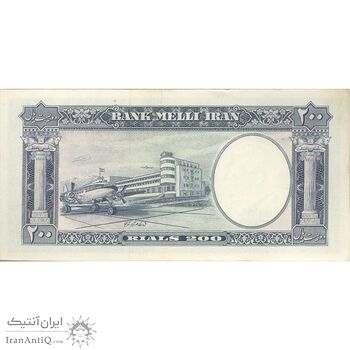 اسکناس 200 ریال 1337 - تک - AU50 - محمد رضا شاه