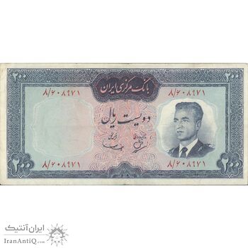 اسکناس 200 ریال (بهنیا - سمیعی) - تک - VF30 - محمد رضا شاه