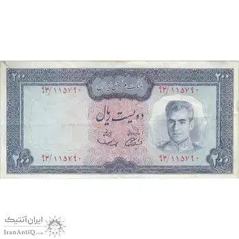 اسکناس 200 ریال (آموزگار - سمیعی) نوشته سیاه - تک - VF30 - محمد رضا شاه