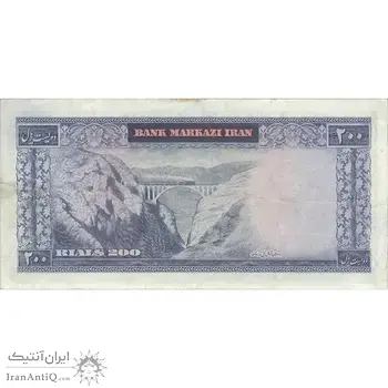 اسکناس 200 ریال (آموزگار - سمیعی) نوشته سیاه - تک - VF30 - محمد رضا شاه