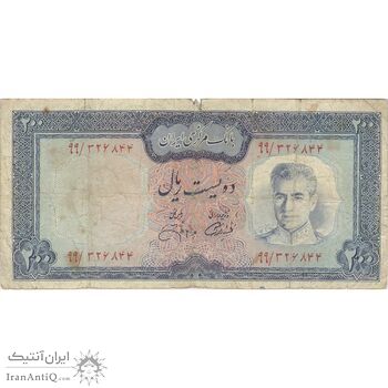 اسکناس 200 ریال (آموزگار - جهانشاهی) - تک - VF20 - محمد رضا شاه