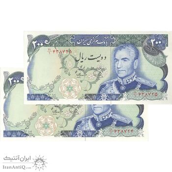 اسکناس 200 ریال (یگانه - مهران) - جفت - UNC63 - محمد رضا شاه اسکناس 200 ریال (یگانه - مهران) - جفت - UNC63 - محمد رضا شاه
