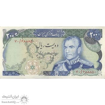 اسکناس 200 ریال میدان شهیاد (انصاری - مهران)  - VF30 - محمد رضا شاه