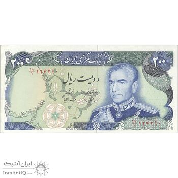 اسکناس 200 ریال (یگانه - مهران) - تک - AU58 - محمد رضا شاه