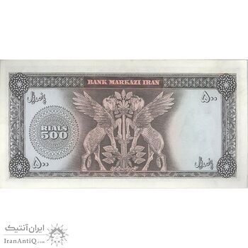 اسکناس 500 ریال (آموزگار - جهانشاهی) - تک - UNC61 - محمد رضا شاه
