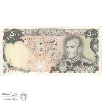 اسکناس 500 ریال (انصاری - مهران) - تک - EF45 - محمد رضا شاه