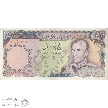 اسکناس 5000 ریال (انصاری - مهران) - تک - EF40 - محمد رضا شاه اسکناس 5000 ریال (انصاری - مهران) - تک - EF40 - محمد رضا شاه